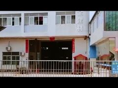 ویدئوی کارخانه